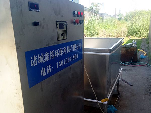 餐饮污水处理设备
